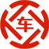 府谷昇腾云汽车抵押贷款公司 