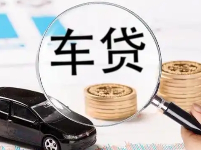 府谷车辆抵押贷款什么情况会被认定为是违规?